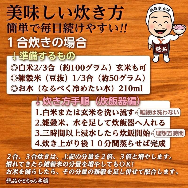 雑穀 雑穀米 国産 グルテンフリー雑穀 27kg(450g×60袋) 送料無料 麦抜きアレルギーフリー 麦無し 18穀米 ダイエット食品 雑穀米本舗