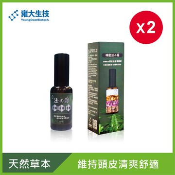 【雍大生技】神秘法的森養髮噴霧瓶-50ml/瓶 (2瓶)