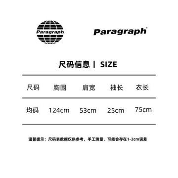 paragraphT恤韓國東大門潮牌短袖男棉時尚半袖2023夏季體恤