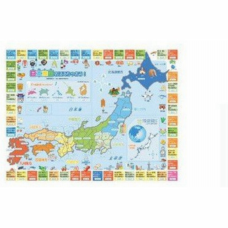 お風呂のおもちゃ レターパックok パイロットインキ おふろシール 日本地図おぼえちゃおう パイロットお風呂 シール 覚えちゃおう シリーズ 通販 Lineポイント最大0 5 Get Lineショッピング