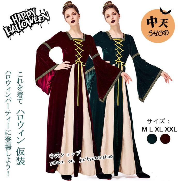 Amazon.co.jp: ハロウィン ワンピース レディース 中世 貴族