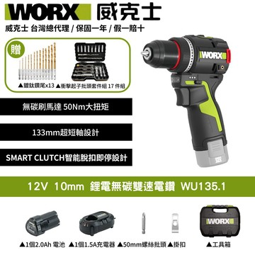 WU135.1