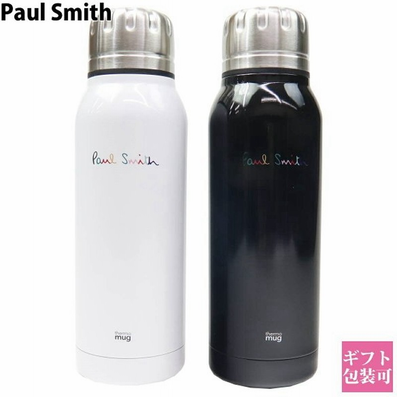 ポールスミス 水筒 マグ ボトル Paul Smith マルチカラーロゴ ボトル 380ml おしゃれ シンプル かっこいい 大人 正規品 新品 通販 Lineポイント最大get Lineショッピング