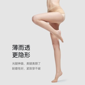 💘I&U家  韓版絲襪女 連褲襪 不卡檔防勾絲打底褲 光腿神器 收腹提臀打底褲襪子 無縫蘋果臀超薄絲襪美膚女夏秋季防曬