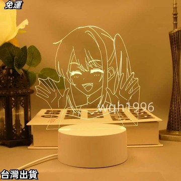 免運 我推的孩子周邊 我推的孩子動漫3D小夜燈星野愛usb氛圍燈桌面擺件可愛二次元禮物