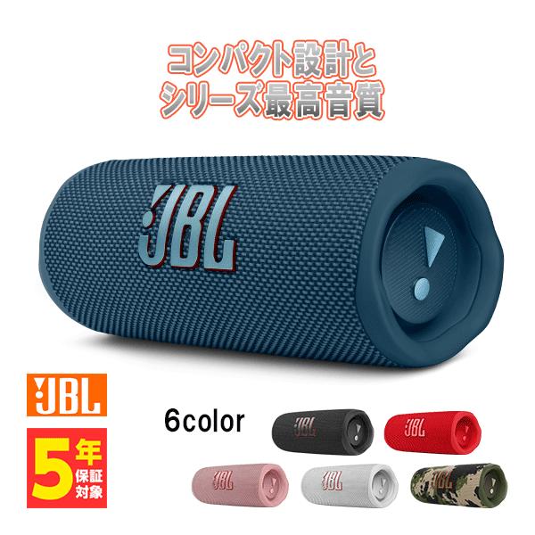 ポータブル Bluetooth スピーカー JBL FLIP6 ブルー (JBLFLIP6BLU