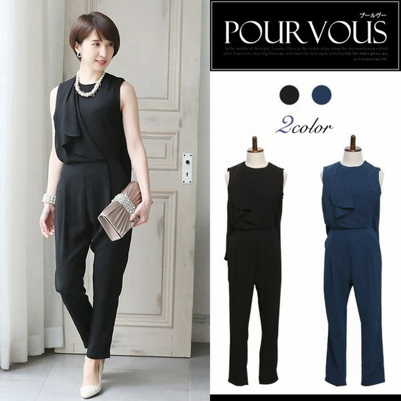 パーティードレス 結婚式 パンツドレス フォーマル ドレス パンツスーツ コンビネゾン オールインワン パンツ お呼ばれ セレモニースーツ 大きいサイズ 通販 Lineポイント最大0 5 Get Lineショッピング