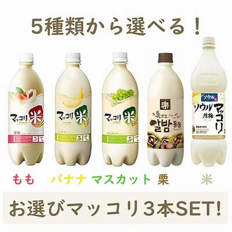 市場 麹醇堂 米マッコリ 1ケース バナナ味マッコリ 750ml 本
