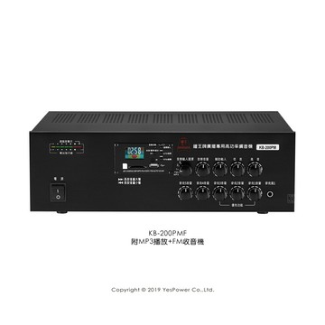 *來電優惠*KB-200PMF 鐘王 PA擴大器/附MP3播放+FM收音機/一年保固/台灣製造