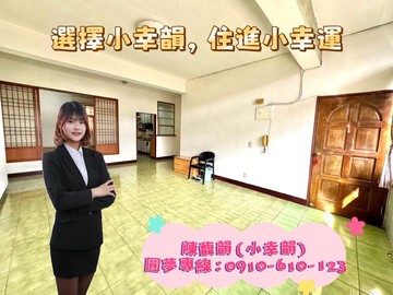 力行商圈三房公寓~保值地段/首購優 ｜桃園市桃園區中正五街