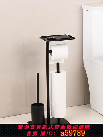 【全網低價 可打統編】落地紙巾架衛生間卷紙架置地移動馬桶刷架窄邊立式置物架廁紙架子