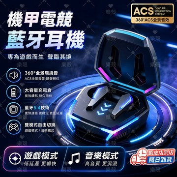 現貨免運✅真無線耳機 藍芽耳機 anc降噪耳機 入耳式耳機 遊戲耳機 雙耳藍牙耳機 M10電競藍芽耳機