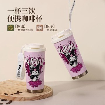新款創意保溫杯男女高顏值超大容量咖啡杯小巧外出便攜 316不銹鋼