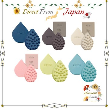 ETVOS 頭皮 按摩 刷 用於 頭皮護理 / 洗髮 刷【日本直送】
