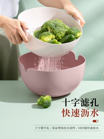 墨色 雙層洗水果蔬菜瀝水籃子家用廚房大號洗菜盆創意圓形淘菜筐