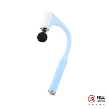【輝葉】 Xmini藍勾勾按摩槍 HY-10566｜筋膜槍｜按摩槍