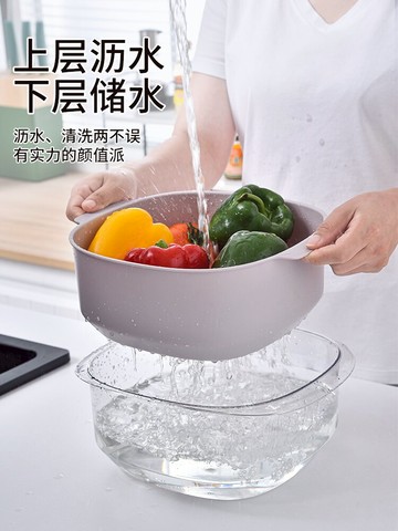洗菜盆家用可瀝水籃雙層菜籃廚房洗水果神器收納筐網紅果盤菜籃子