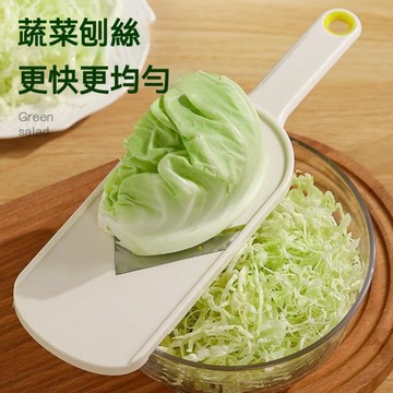 台灣發貨🔥升級超細包菜刨絲器 家用捲心菜紫甘藍圓白菜刮絲神器 涼拌沙拉泡菜專用切菜器蔬果切片切絲工具 家用蔬果刨絲器