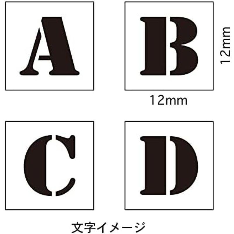 スタンプ 英字 アルファベット 数字 おしゃれ 53個 セット 英語 英文字 一文字 エコ プレゼント 日本製 (アルファベット #4)