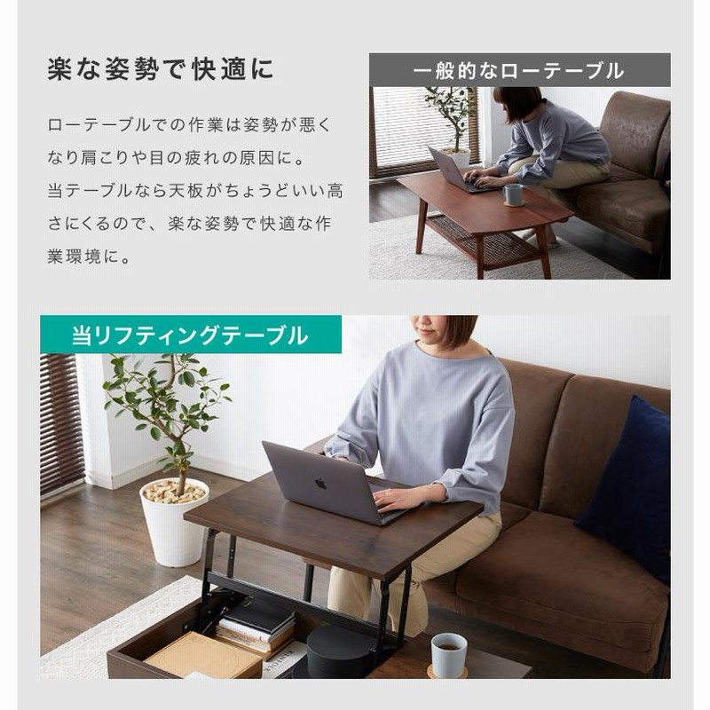 昇降式テーブル 幅120cm 天板昇降 テーブル 昇降式 ローテーブル 昇降式テーブル 幅120cm 天板昇降 テーブル 昇降式 ローテーブル