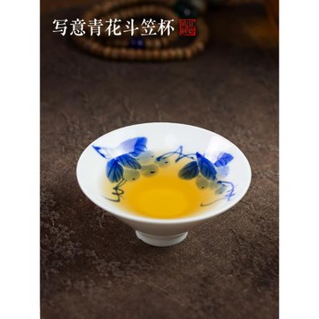 景德鎮陶瓷功夫茶杯主人杯白瓷茶碗 手繪青花瓷斗笠盞品茗單杯