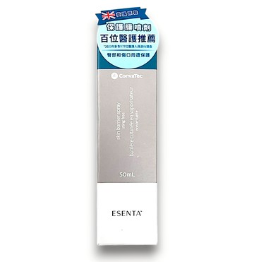 Niltac康威無痛保護膜 噴霧50ml 真空瓶【德芳保健藥妝】⭐【超取】最多一單 『10瓶』⭐