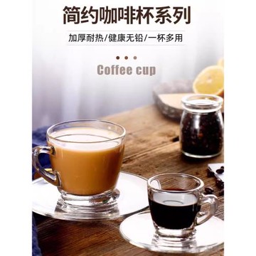 進口玻璃咖啡杯碟套裝掛耳拉花杯透明耐熱花茶杯牛奶燕麥杯馬克杯