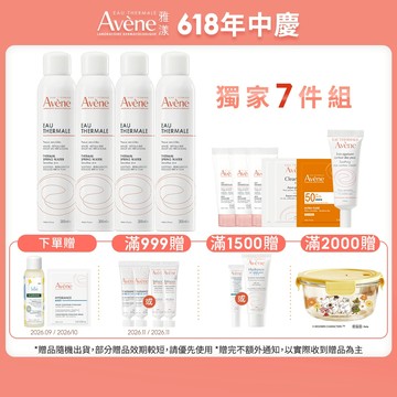 雅漾 舒護活泉水300ml 多入組 活泉穩膚 保養第一步  改善膚質的水 Avene官方旗艦店_24110060