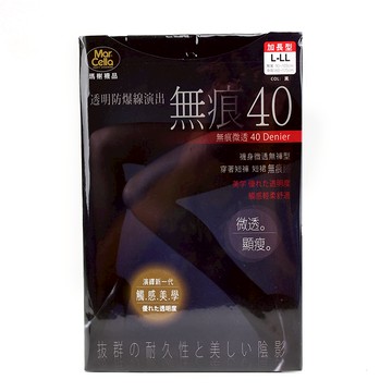 瑪榭無痕40微透褲襪加長型