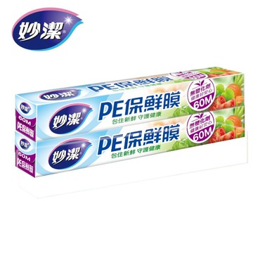 妙潔 PE 保鮮膜 60M(198尺)X2入組