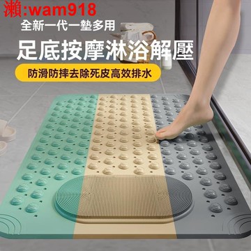 【店長推薦】盤式 浴室按摩防滑墊 按摩地墊 腳墊 淋浴墊 腳踏墊 防滑墊