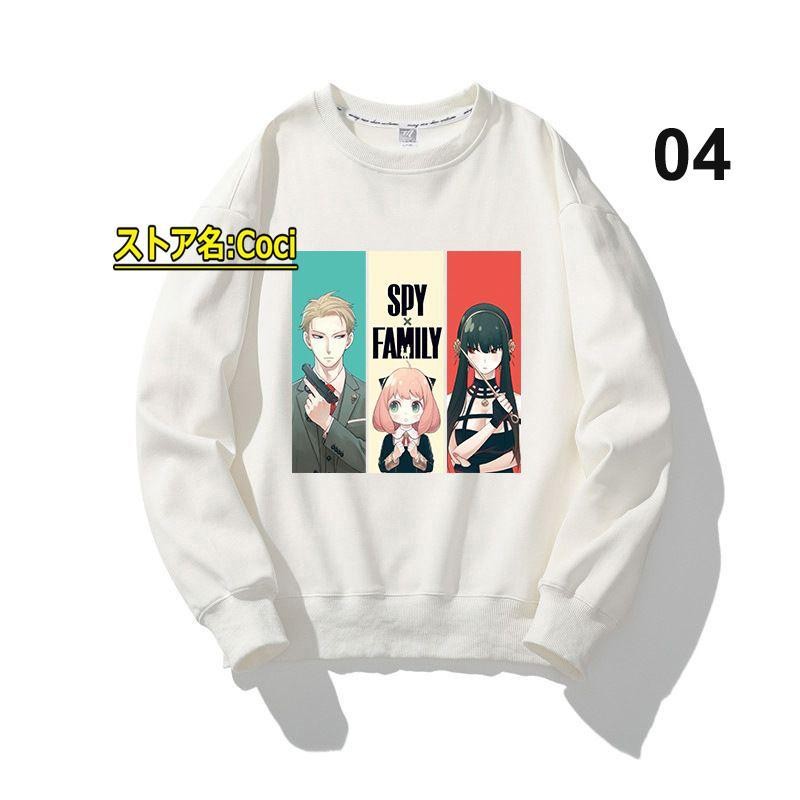 最大75%OFFクーポン セール中✨新品✨スパイファミリー❤SPY×FAMILY