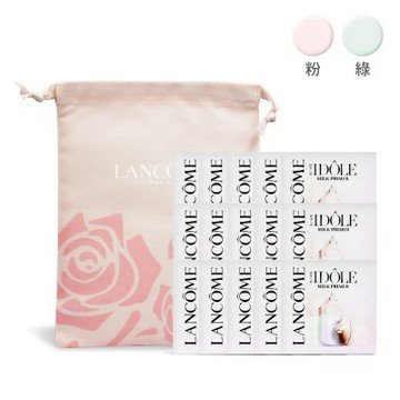 LANCOME 蘭蔻 唯我水感潤色妝前乳束口袋隨行組1mlX15-任選[綠色/粉色]-公司貨