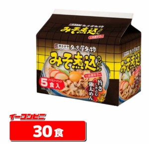 寿がきや　みそ煮込みうどん　　1ケース（計30食）