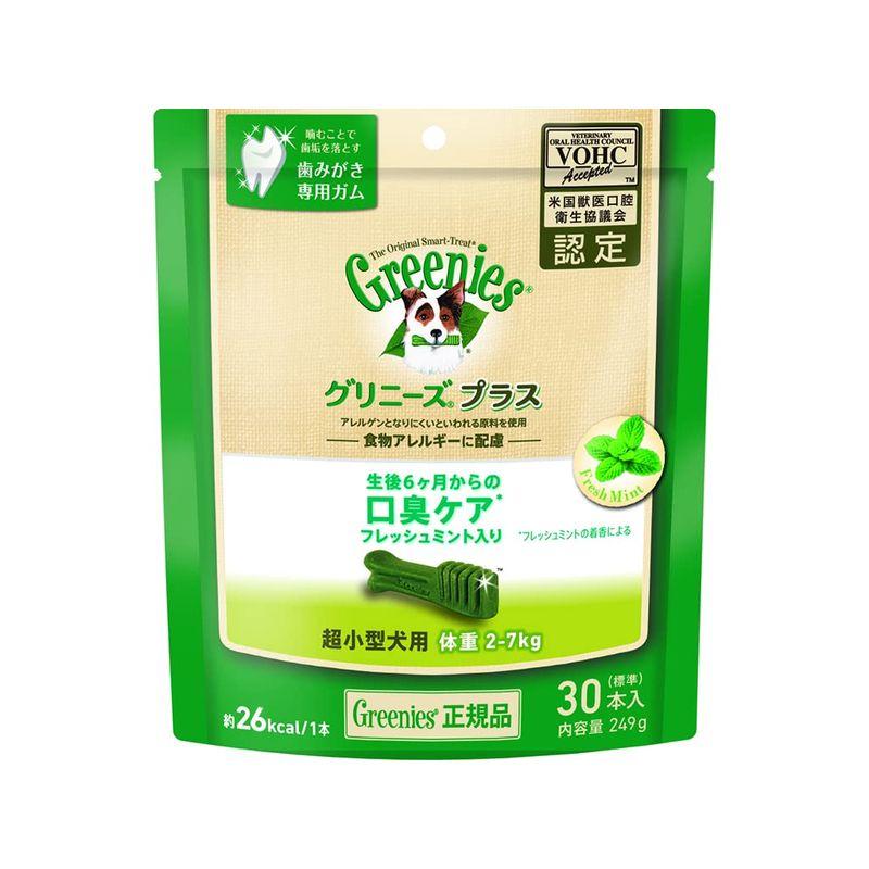 グリニーズ プラス 口臭ケア 超小型犬用 2-7kg 30本 犬用歯みがきガム