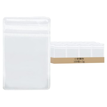 小麥購物 飾品PVC收納袋 D109 小 2g  100個  透明色