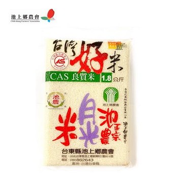 任-【池上鄉農會】池農月光米1.8公斤/包
