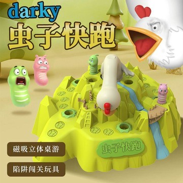 ✨寶貝嚴選✨蟲子快跑桌遊 雙人對戰 思維訓練類 親子互動遊戲棋 兒童益智闖關玩具 节日礼物