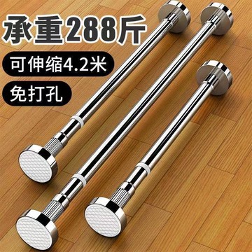 【304不鏽鋼伸縮桿】免打孔浴簾桿 毛巾桿 衣櫃桿 晾衣桿 曬衣桿 多功能伸縮桿 窗簾桿 衣櫥桿 浴室桿 廚房桿 室內裝