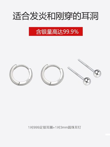 999純銀耳圈女素圈耳環2021年新款潮養耳洞耳扣足銀正品秋冬耳釘
