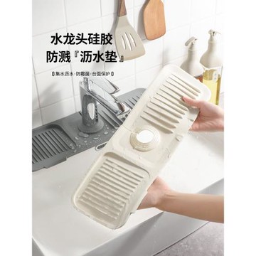廚房臺面水龍頭硅膠吸水墊防水防濺衛生間水池洗手池瀝水墊可折疊