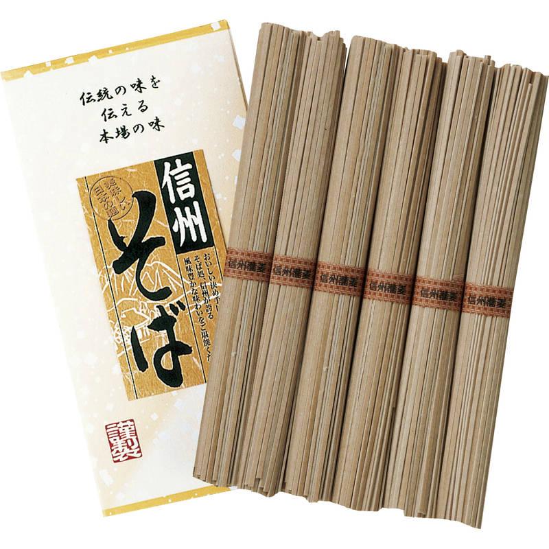 信州そば ギフトセット（50g×6束） 食品 贈答品 お歳暮 お中元 香典返し 長野 ご当地 名物 お取り寄せグルメ SP-4