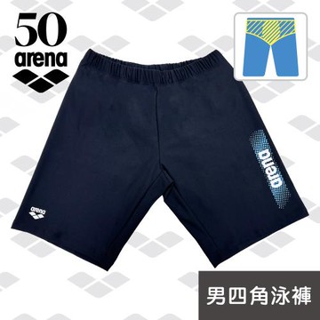arena 健身休閒款 AT3502M 寬鬆褲管 耐磨 耐熱 高CP值 男士五分馬褲泳褲 水中健走 限量 秋冬新款