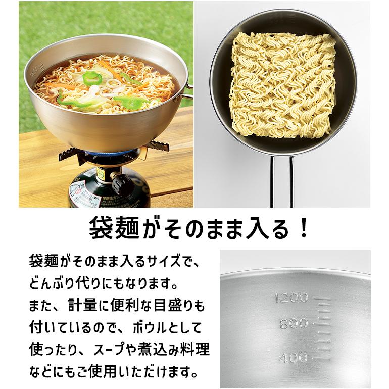 シェラカップ 18cm 1.6L ザル 蓋 トレー  セット ステンレス 目盛り付き スタッキング フタ 食洗器対応