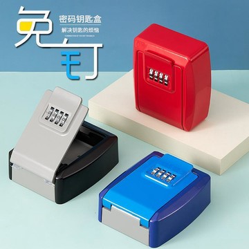 防盜密碼鎖鑰匙盒裝修工地壁掛貓眼家用民宿門口免打孔密碼鑰匙盒