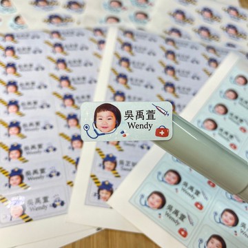 【TSHUBI玩設計】客製化 防水姓名貼 長方型圓角 144小張 可選2種