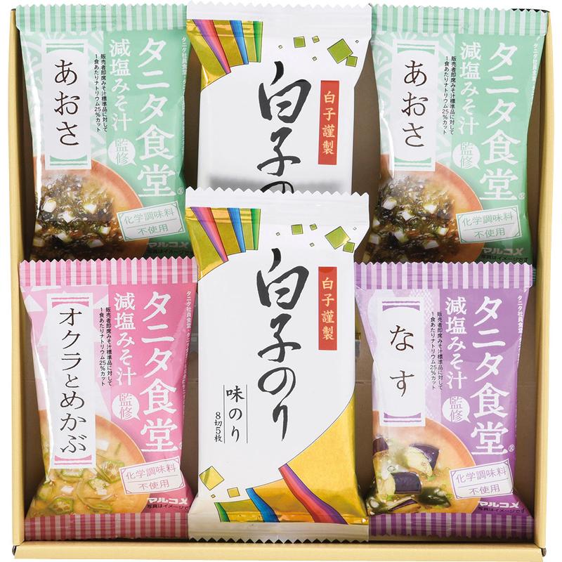 お歳暮 お年賀 御歳暮 御年賀 惣菜 みそ汁 送料無料 2023 2024 タニタ食堂監修 減塩みそ汁・白子のり詰合せ