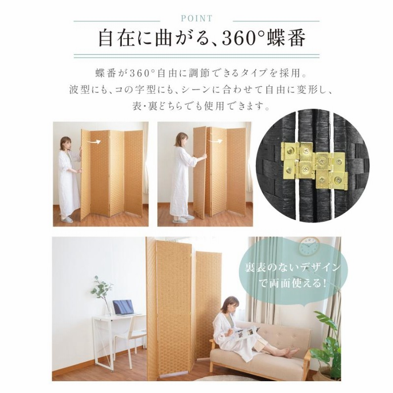 パーテーション紙縒編み込み生地