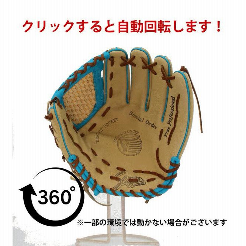 30(日)最大ポイント16倍／ 野球 久保田スラッガー 軟式 グローブ 軟式グローブ 限定 スワロー限定 オーダー 内野手用 グラブ 中村紀洋モデル  KSN-BU5X | LINEショッピング