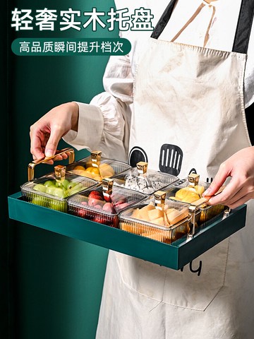 輕奢水果盤家用客廳茶幾創意瓜子零食干果堅果糖果收納盒果盤